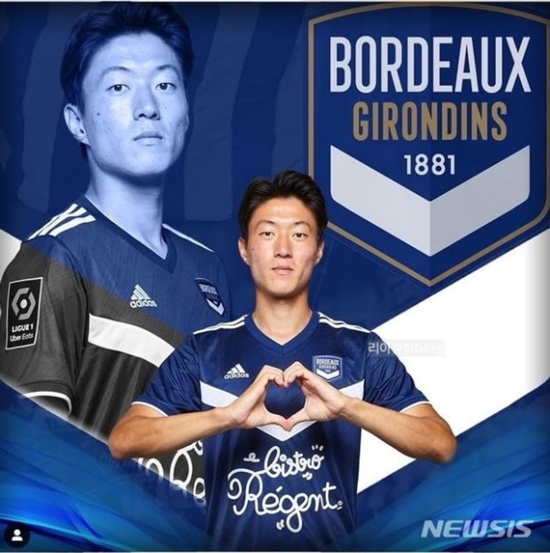 황의조 20-21 FC 지르댕 보르도 아디다스 유니폼 져지 [M] 상품이미지2