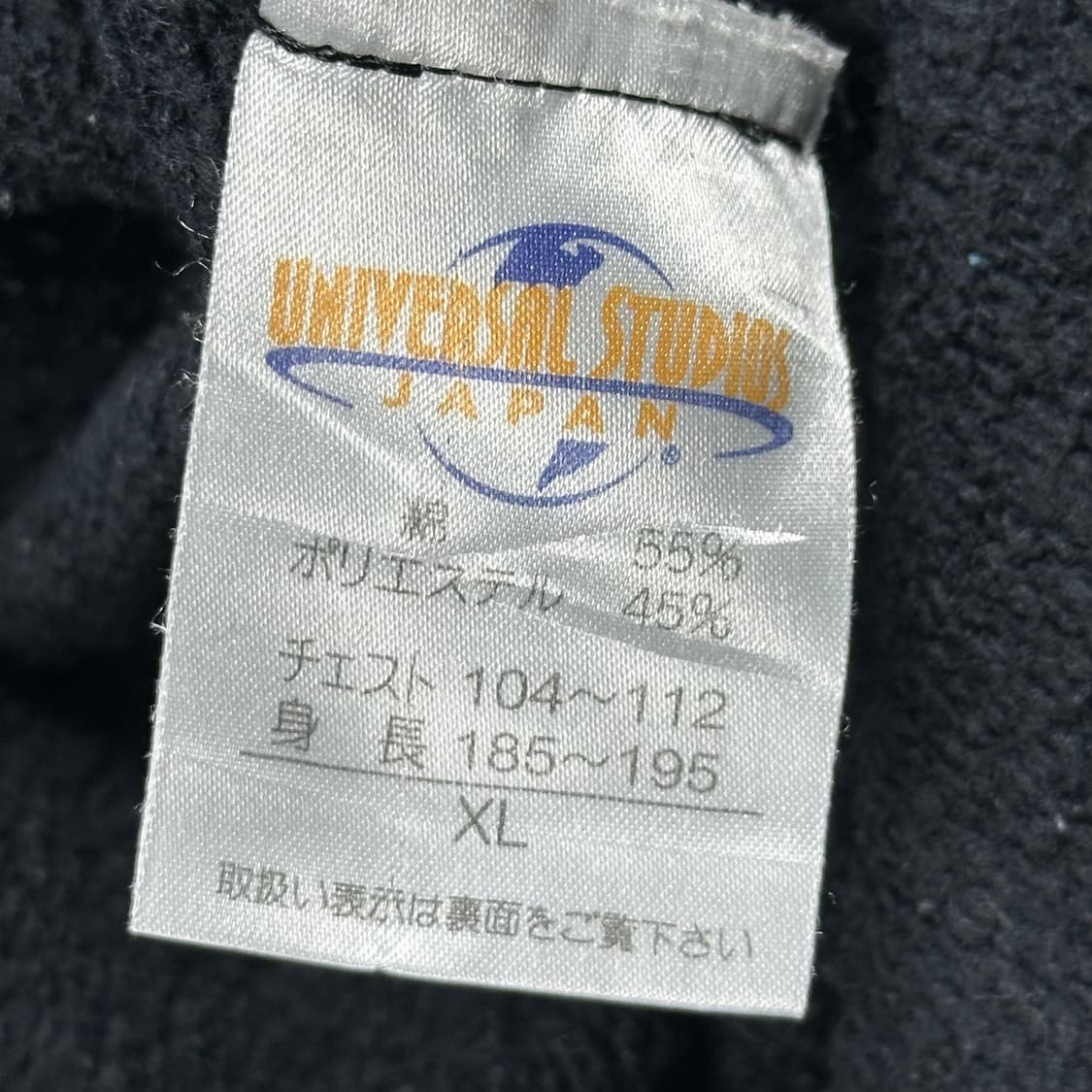 유니버셜스튜디오 재팬 블랙 프린팅 맨투맨 (XL) 상품이미지8