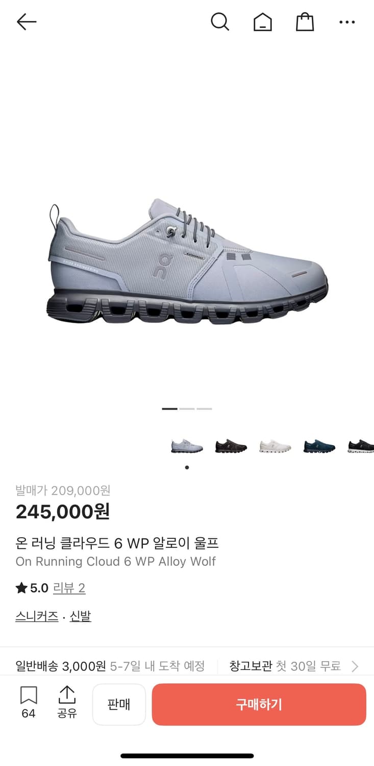 온러닝 클라우드 6 WP 알로이 울프 290mm 상품이미지2