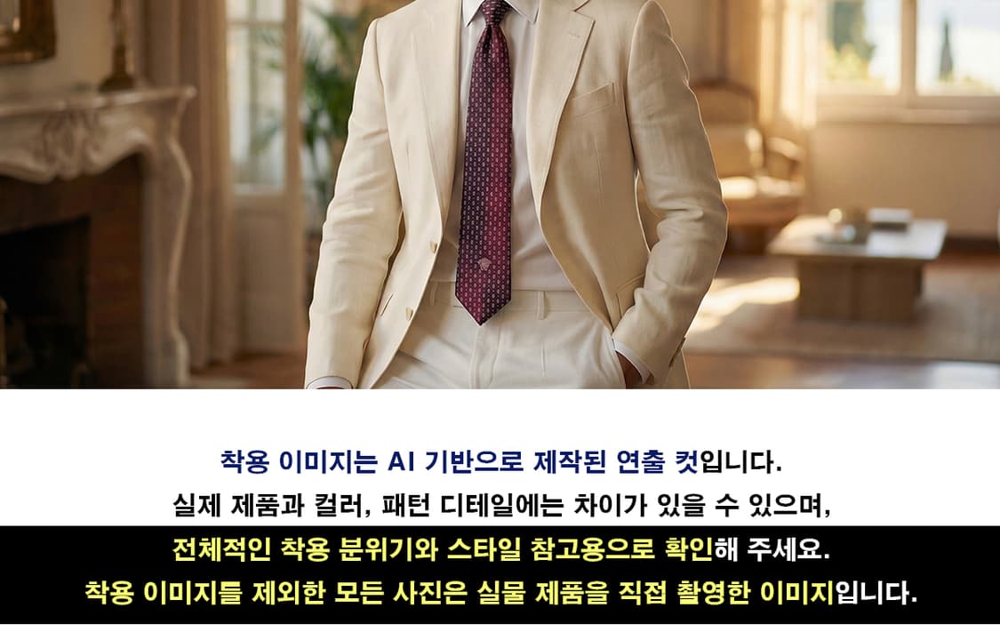 베르사체 실크 와인 도트 패턴 넥타이 9.2cm A+등급 K2102
 상품이미지9