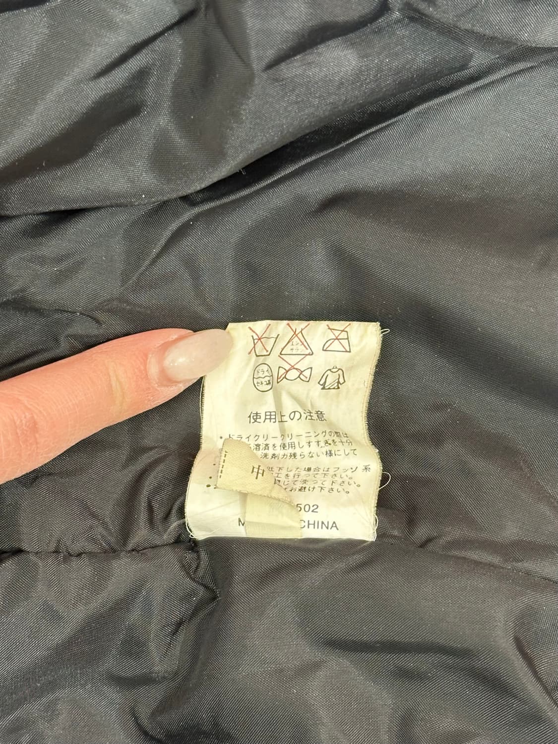 90s 일본 빈티지 블랙 올드스쿨 스키 점퍼 보드 파카 자켓 M 상품이미지8