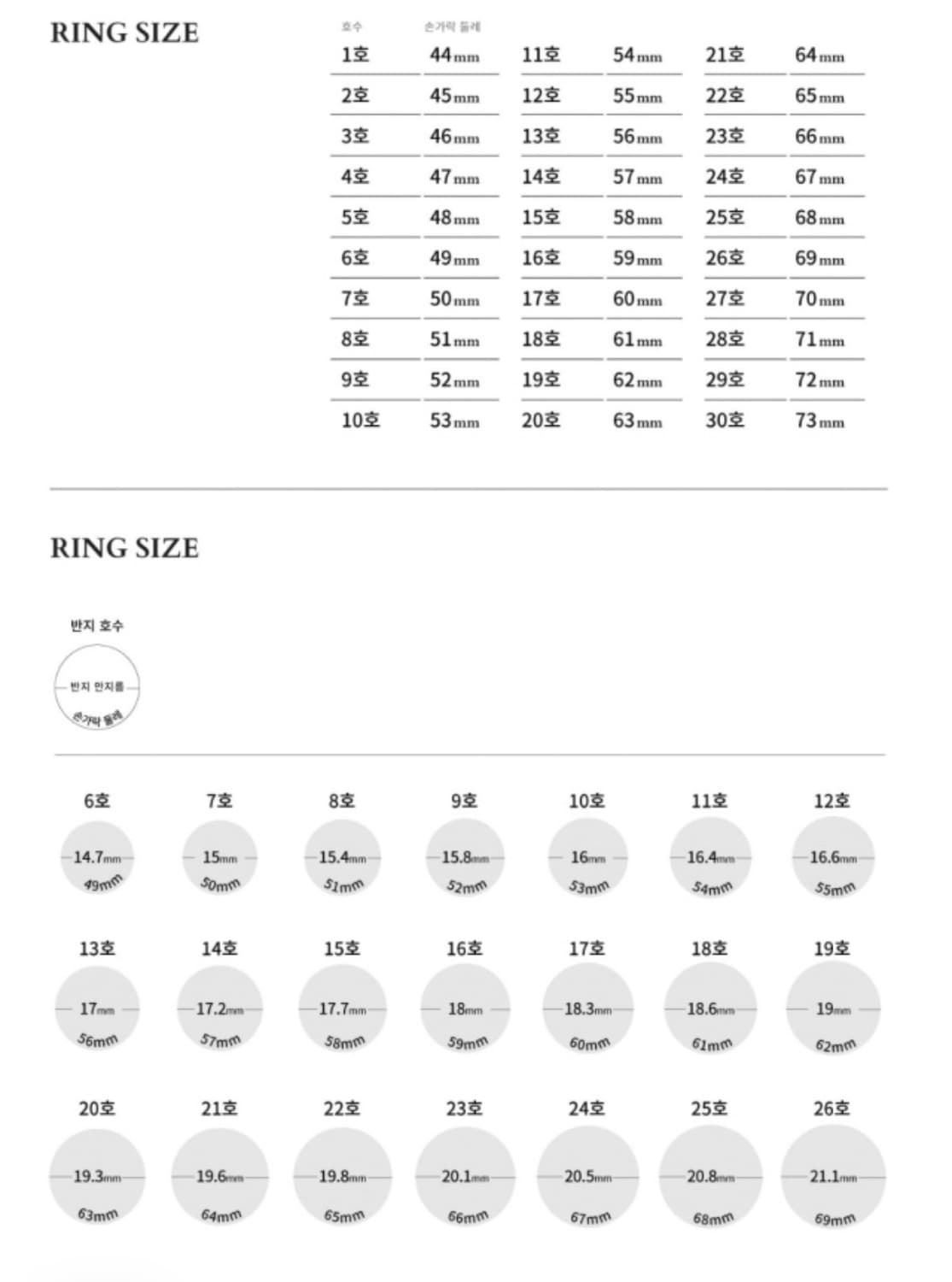 스팅925 시그니처 아이스링 18호 상품이미지5