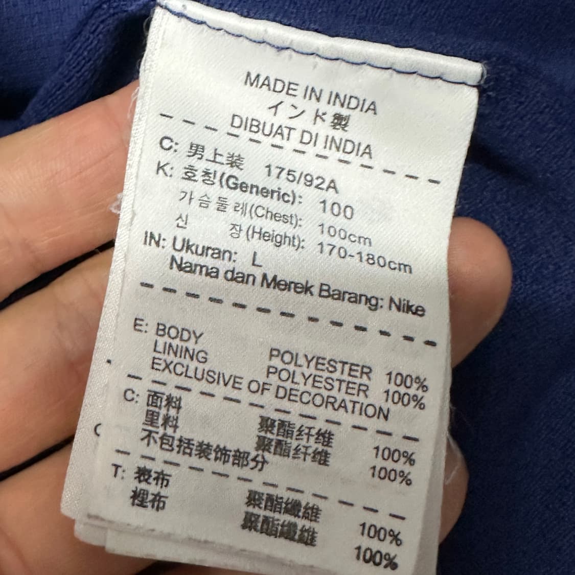 나이키 스우시 스톰핏 바람막이 네이비 L 상품이미지4