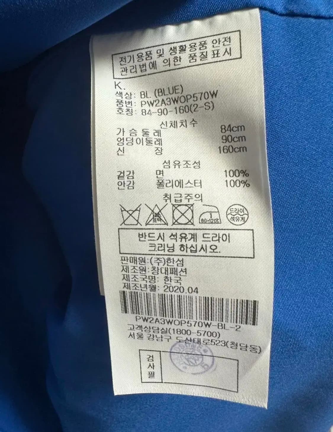 한섬SJYP롱원피스 상품이미지5