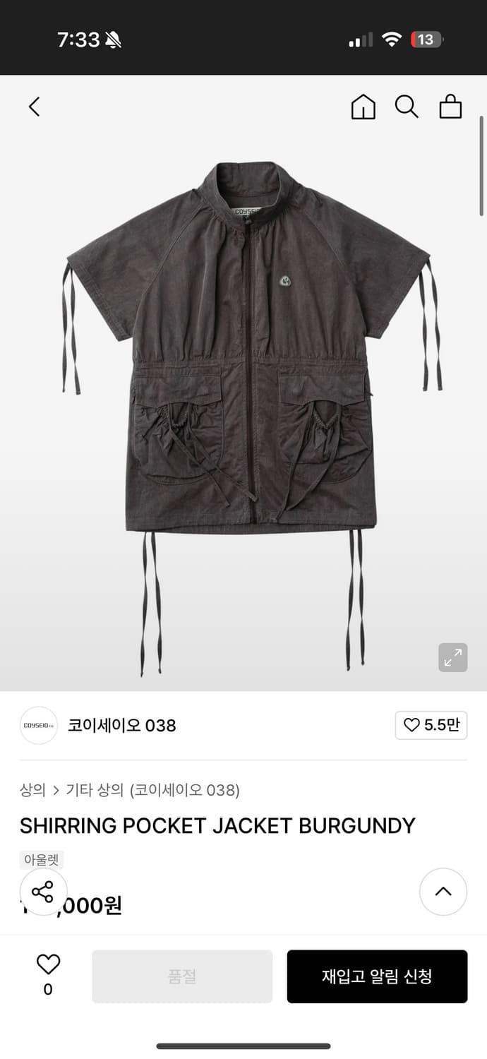 코이세이오 셔링 자켓 상품이미지4