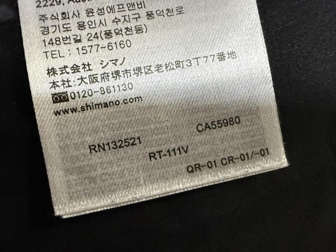 시마노 리미티드 프로 고어택스 낚시자켓 남성용 95사이즈 상품이미지9