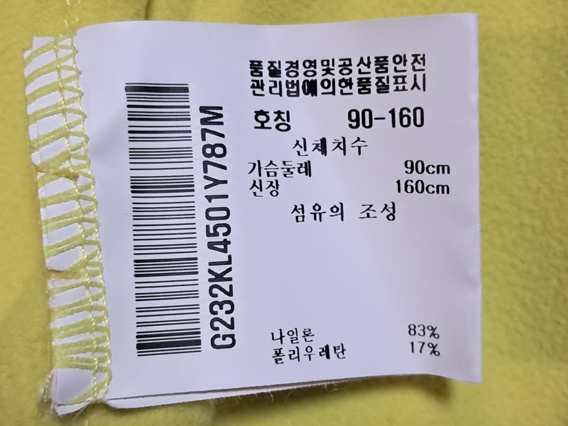 르꼬끄 골프 여성 집업 M 상품이미지10