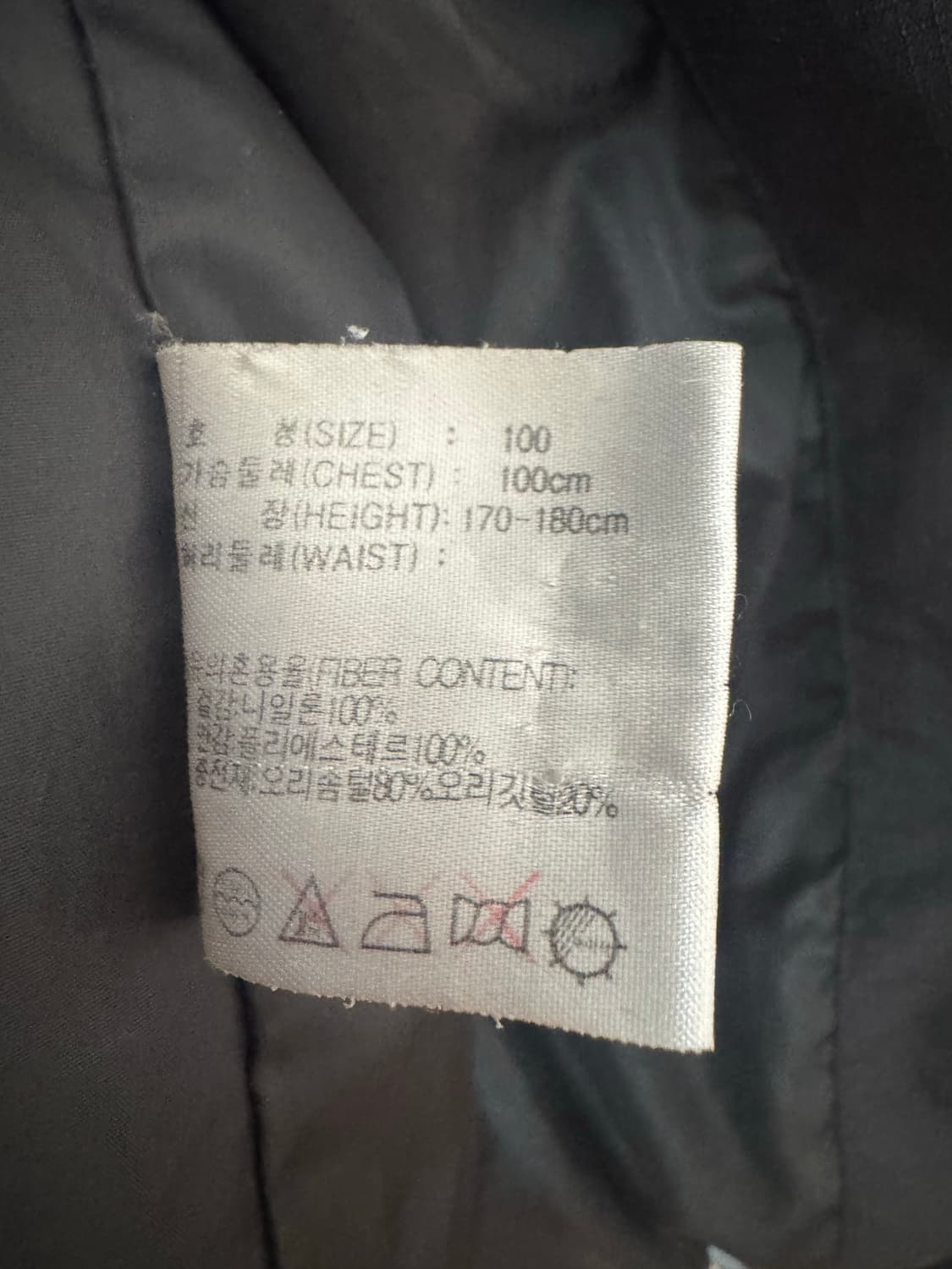 나이키acg빈티지패딩  상품이미지5