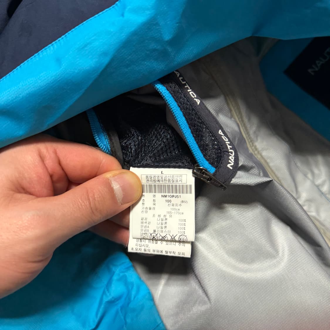 노티카 심실링 바람막이 자켓 상품이미지4