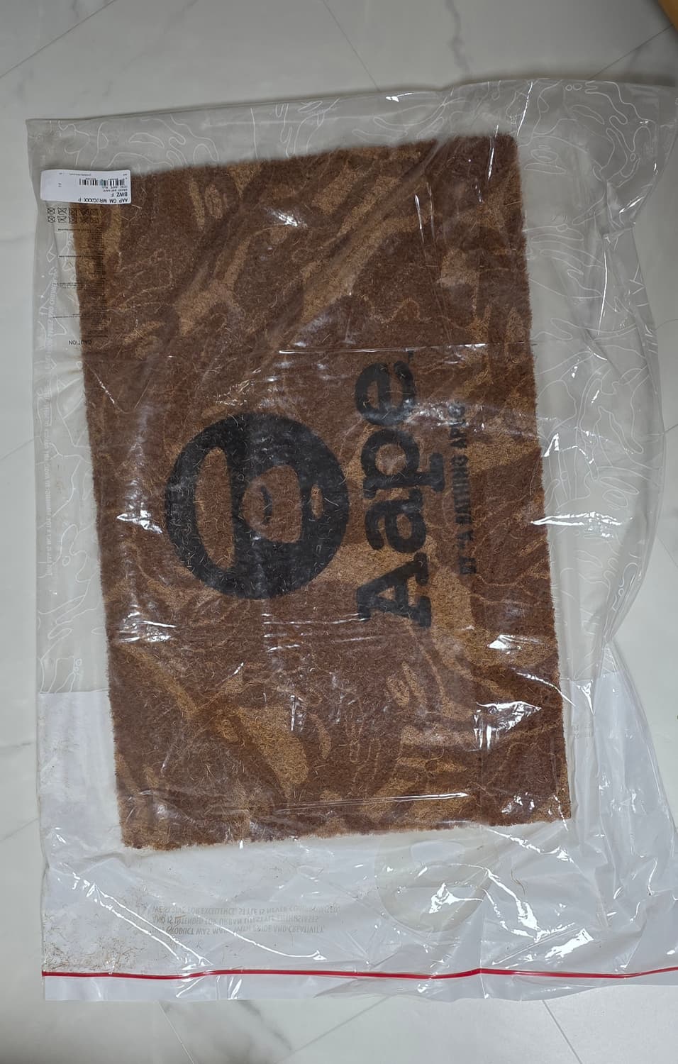 에이프 러그 상품이미지1