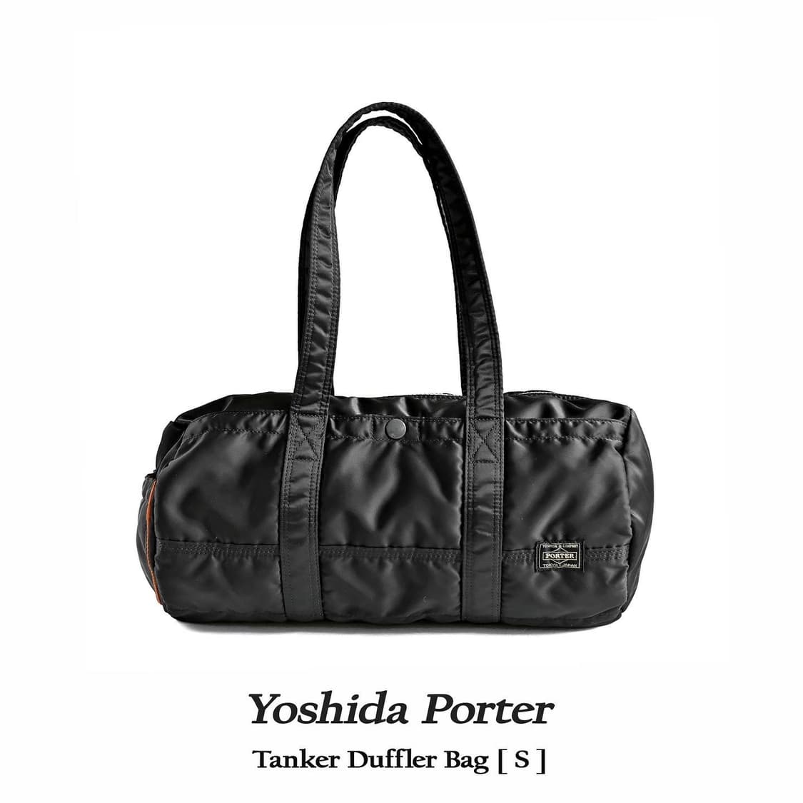 요시다포터 탱커 더플백 블랙 S사이즈 상품이미지1