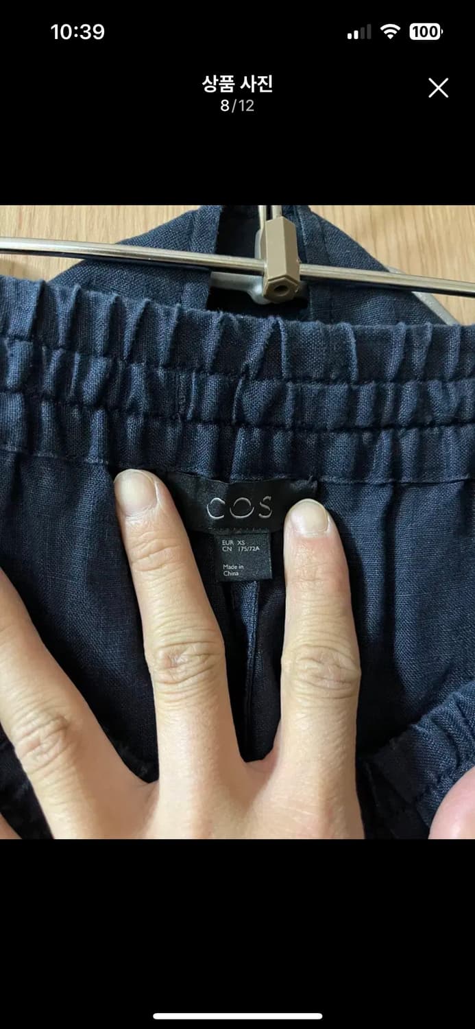 COS 코스 린넨 네이비 셋업 팝니다 상품이미지9