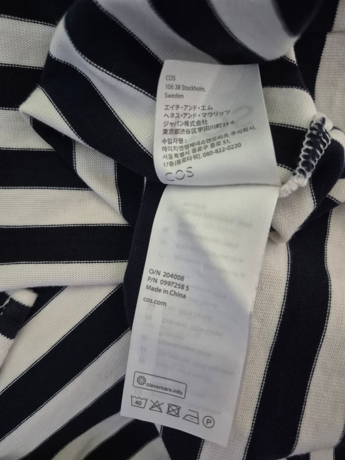 cos 코스 스트라이프 롱슬리브 상품이미지6