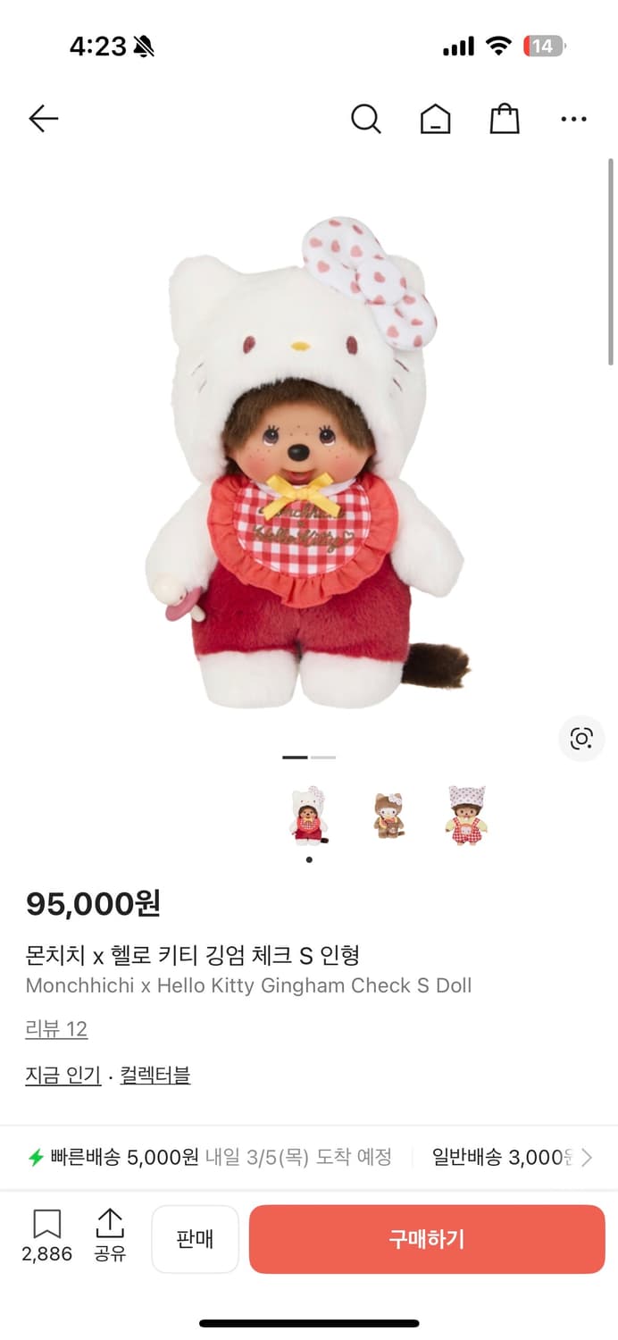 헬로키티 x 몬치치 깅엄 체크 인형 상품이미지1