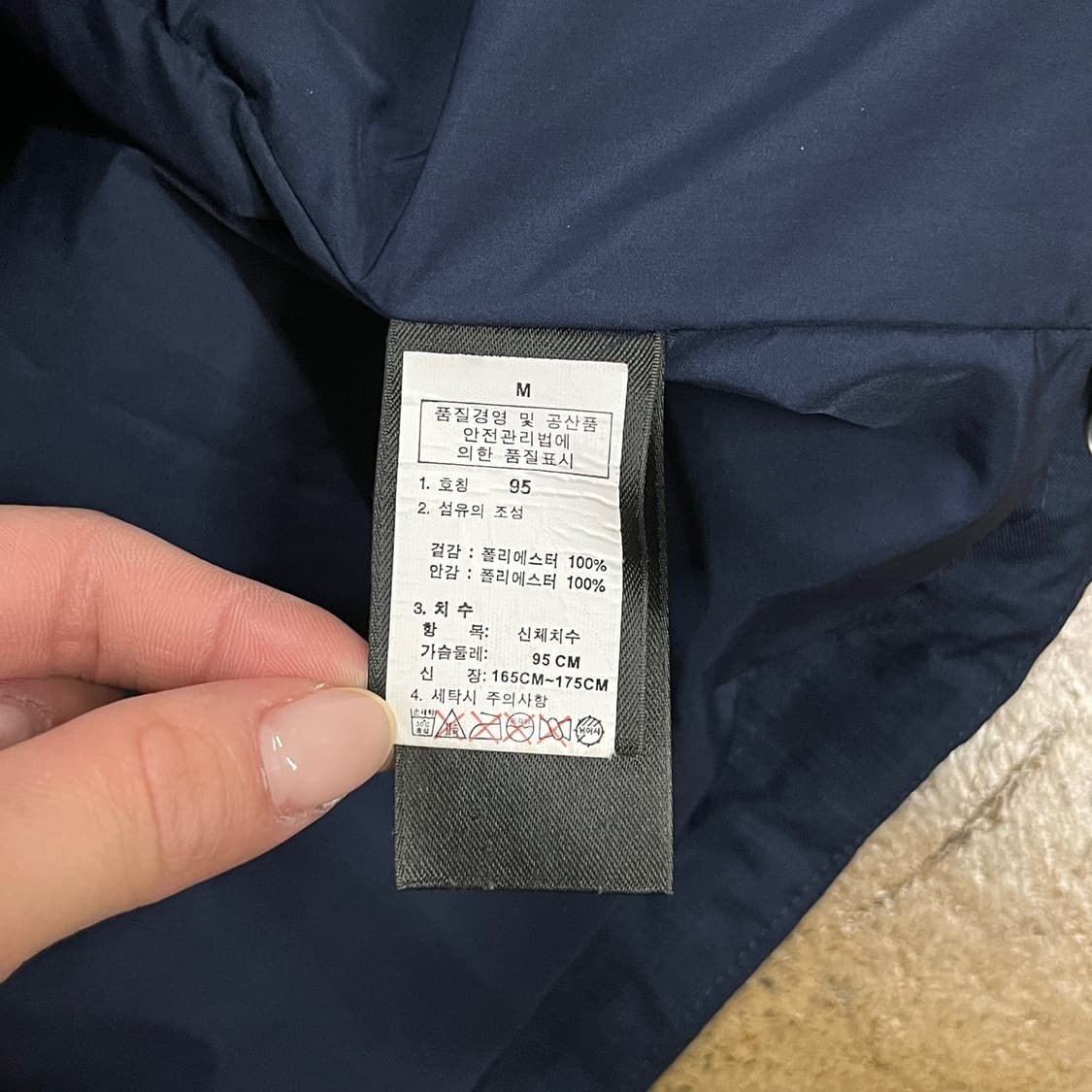 [정품/S] 노스페이스 하이벤트 네이비 후드 자켓 b10 상품이미지6