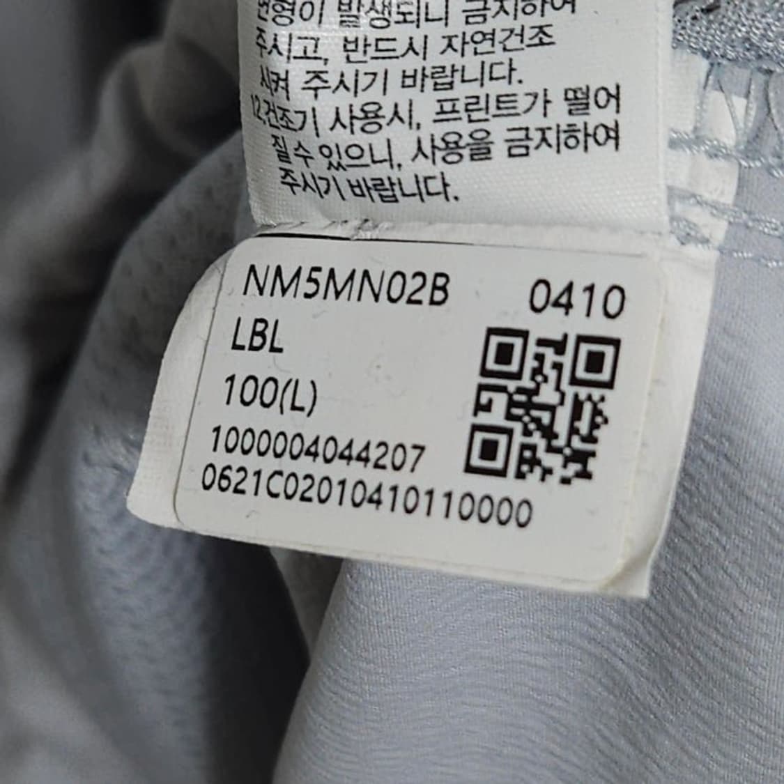 100 The North Face 노스페이스 기능성 웜업 스카이블루 상품이미지6