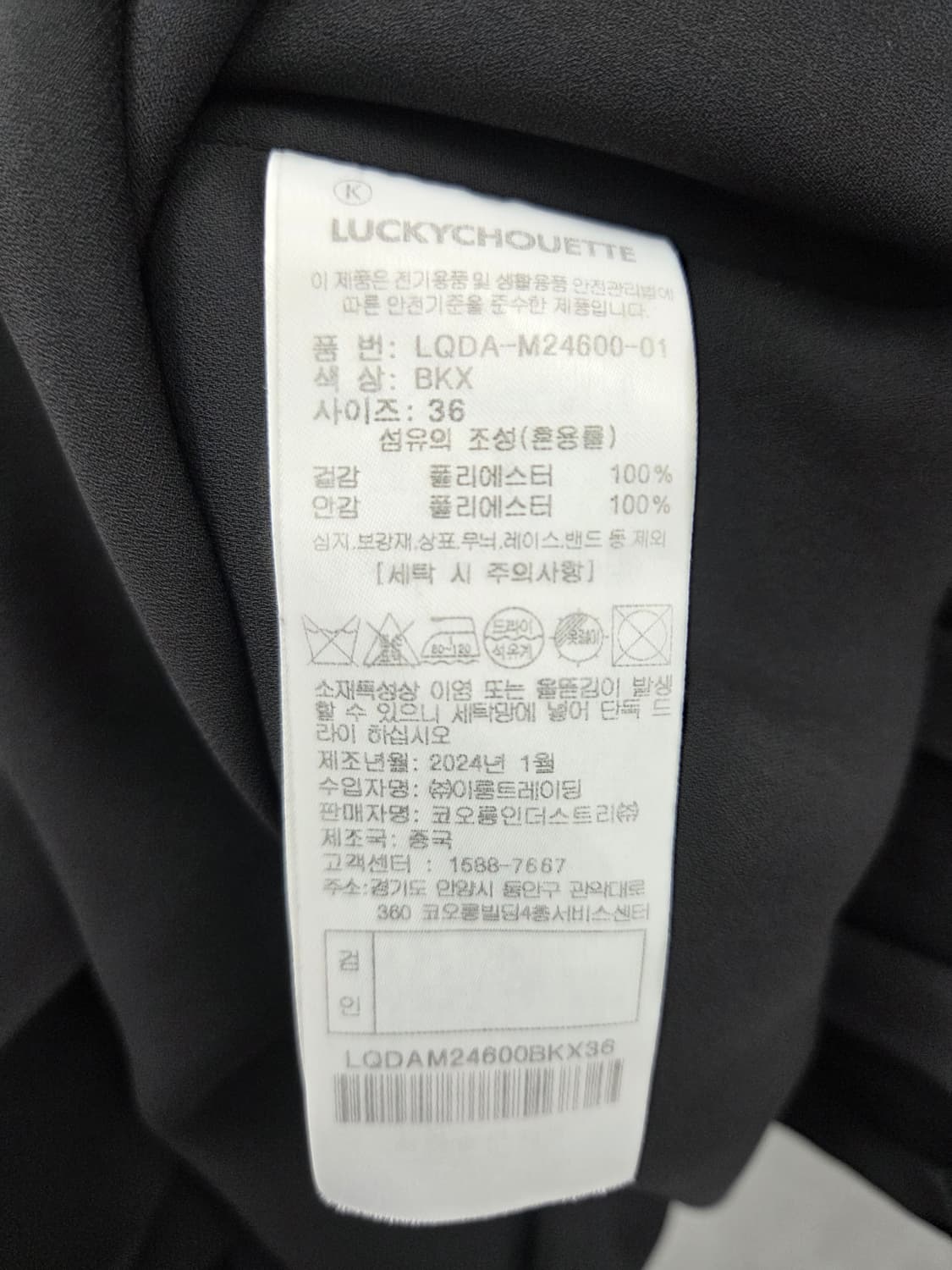 여성 36 럭키슈에뜨 리본 나시 원피스 상품이미지7