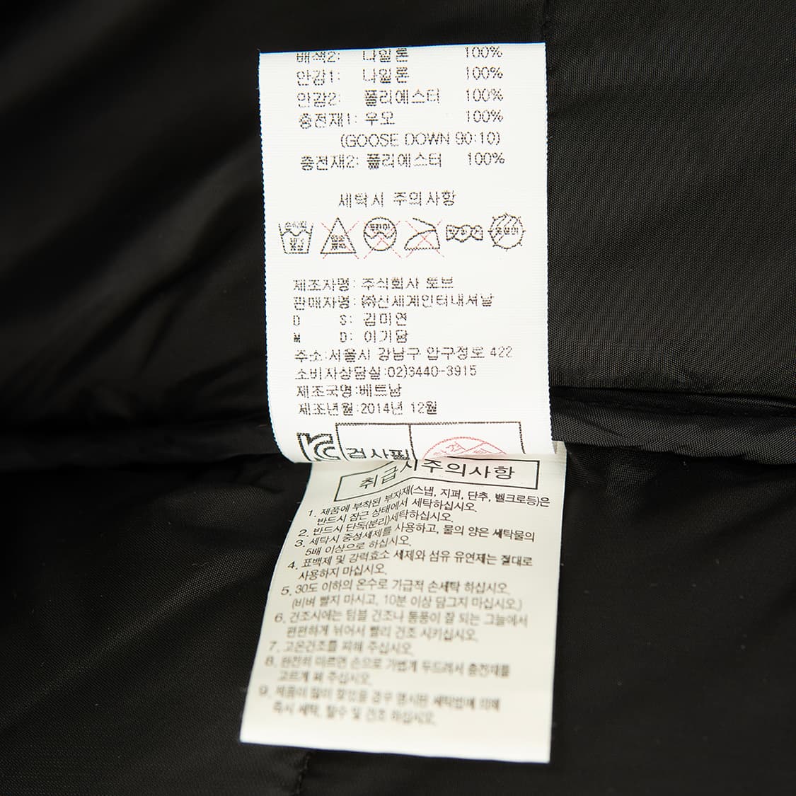 [95] 살로몬 SALOMON 알래스카 헤비 구스다운 자켓  상품이미지8