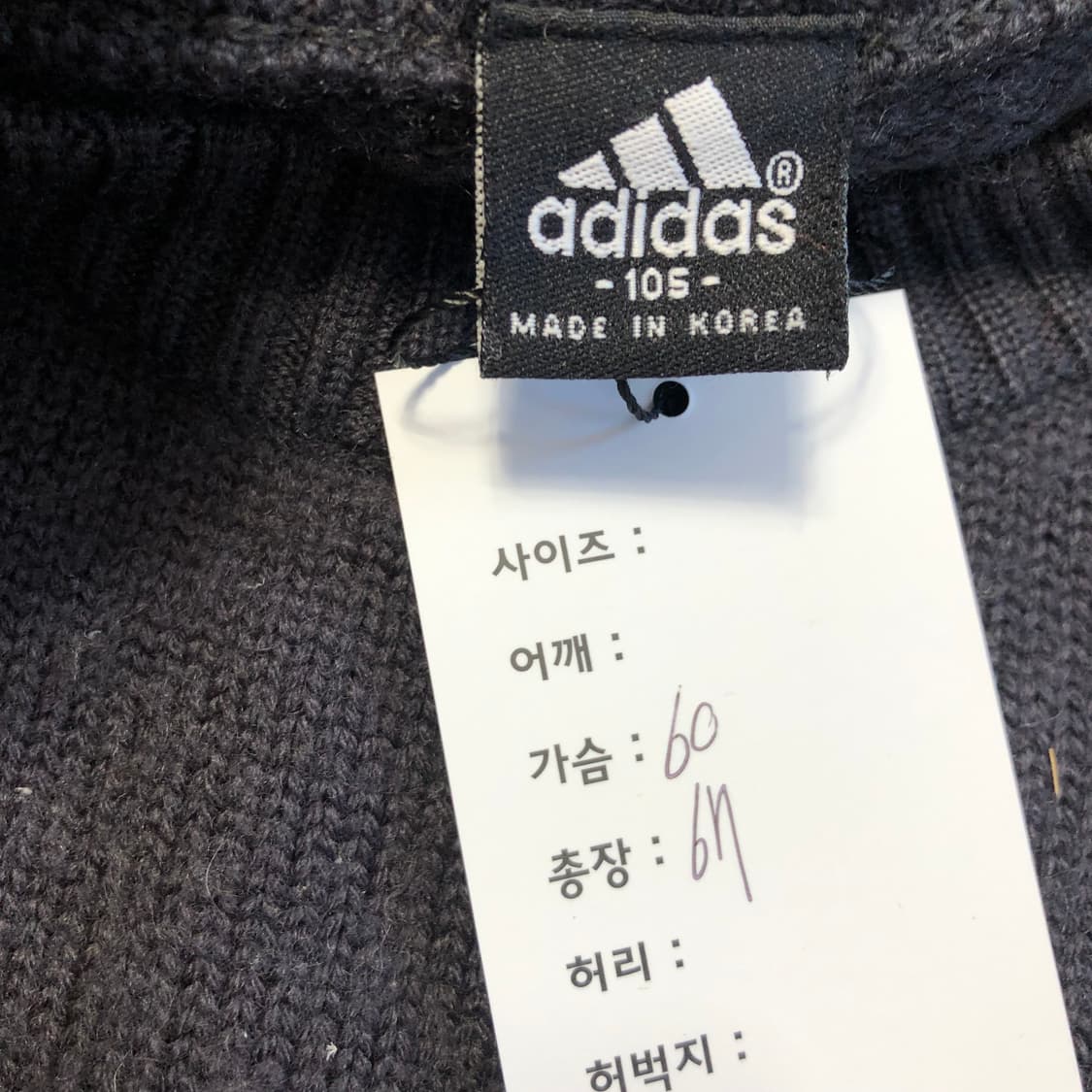 아디다스 불꽃 니트 스웨터 상품이미지5