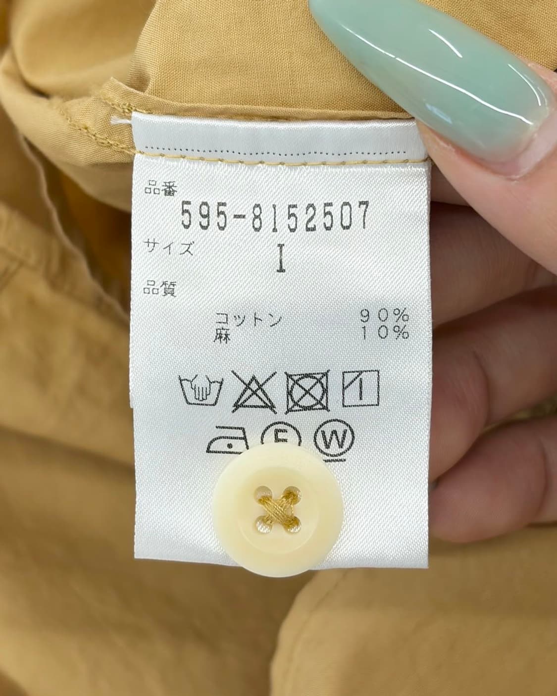 마가렛 호웰 옐로우 밴드 카라 하프 셔츠  상품이미지8