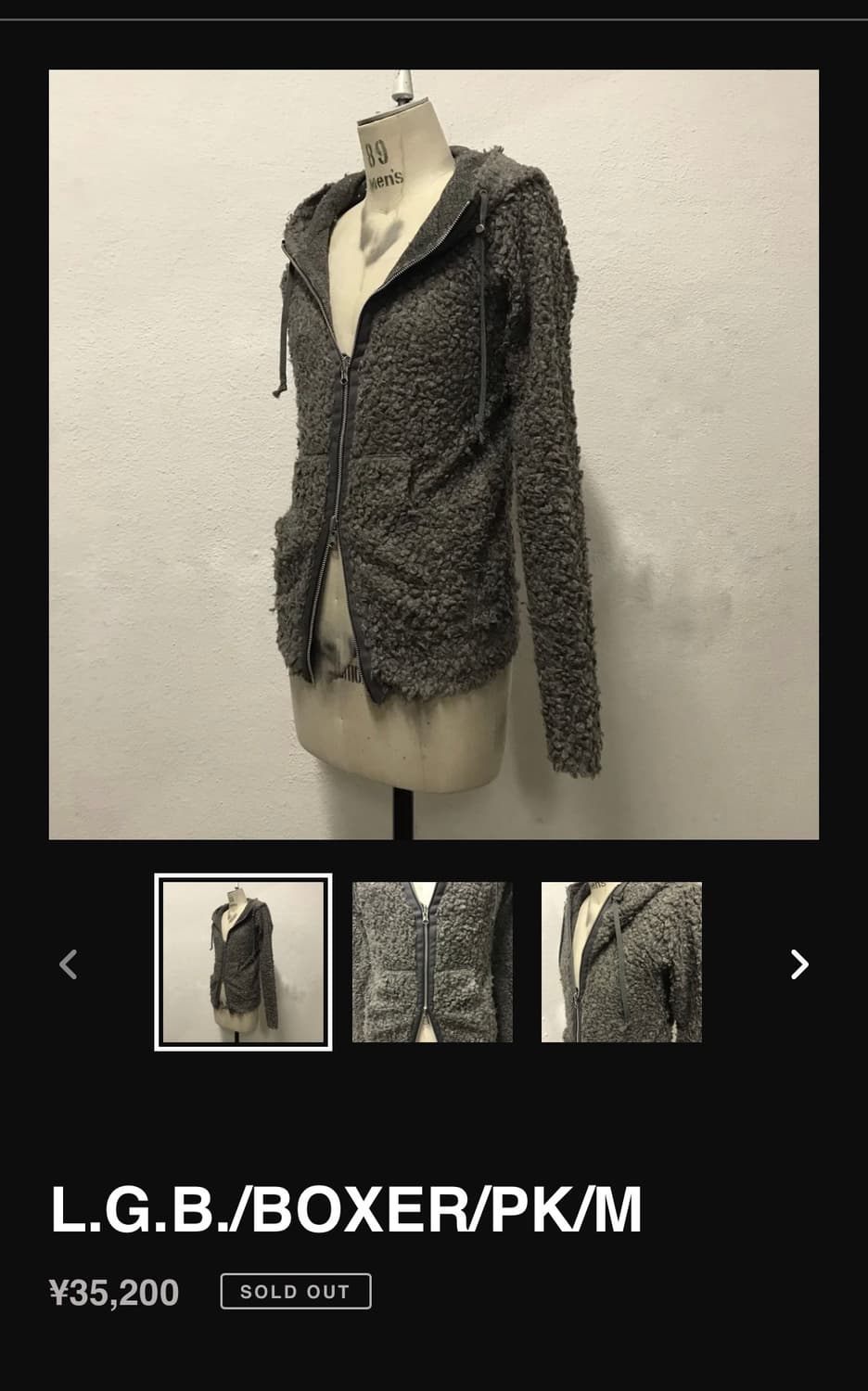 LGB BOXER/PK 푸들 집업 우먼즈 Made in JAPAN 상품이미지2