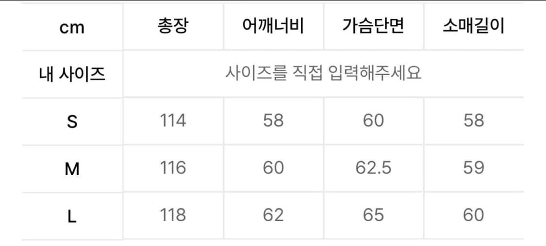인사일런스 컷오프 후드 코트(m사이즈) 상품이미지3