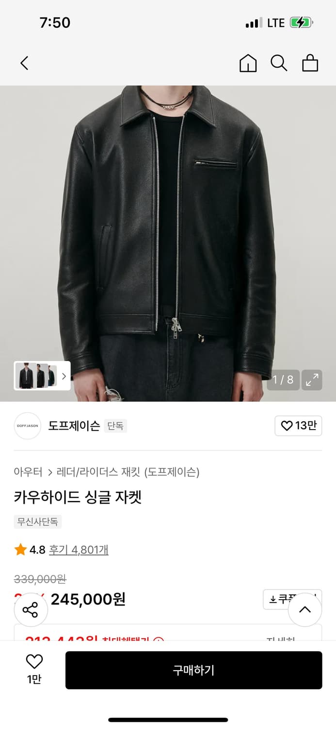 도프제이슨 카우하이드 레더 자켓 L 상품이미지1