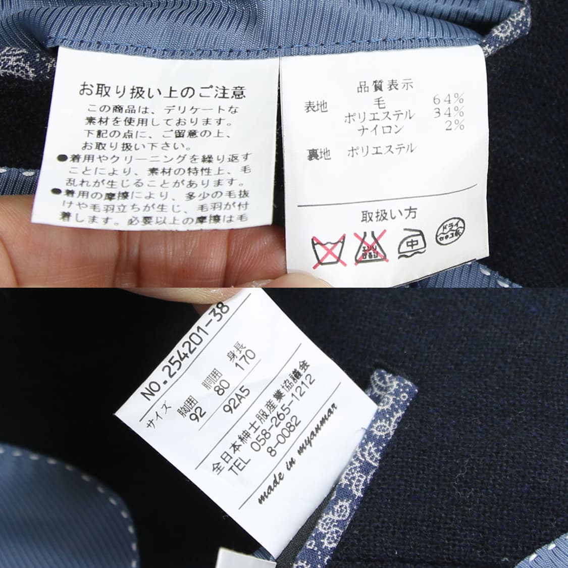 (착용컷) JASLEY 클래식 블레이져 (남성용 95-98) 상품이미지7