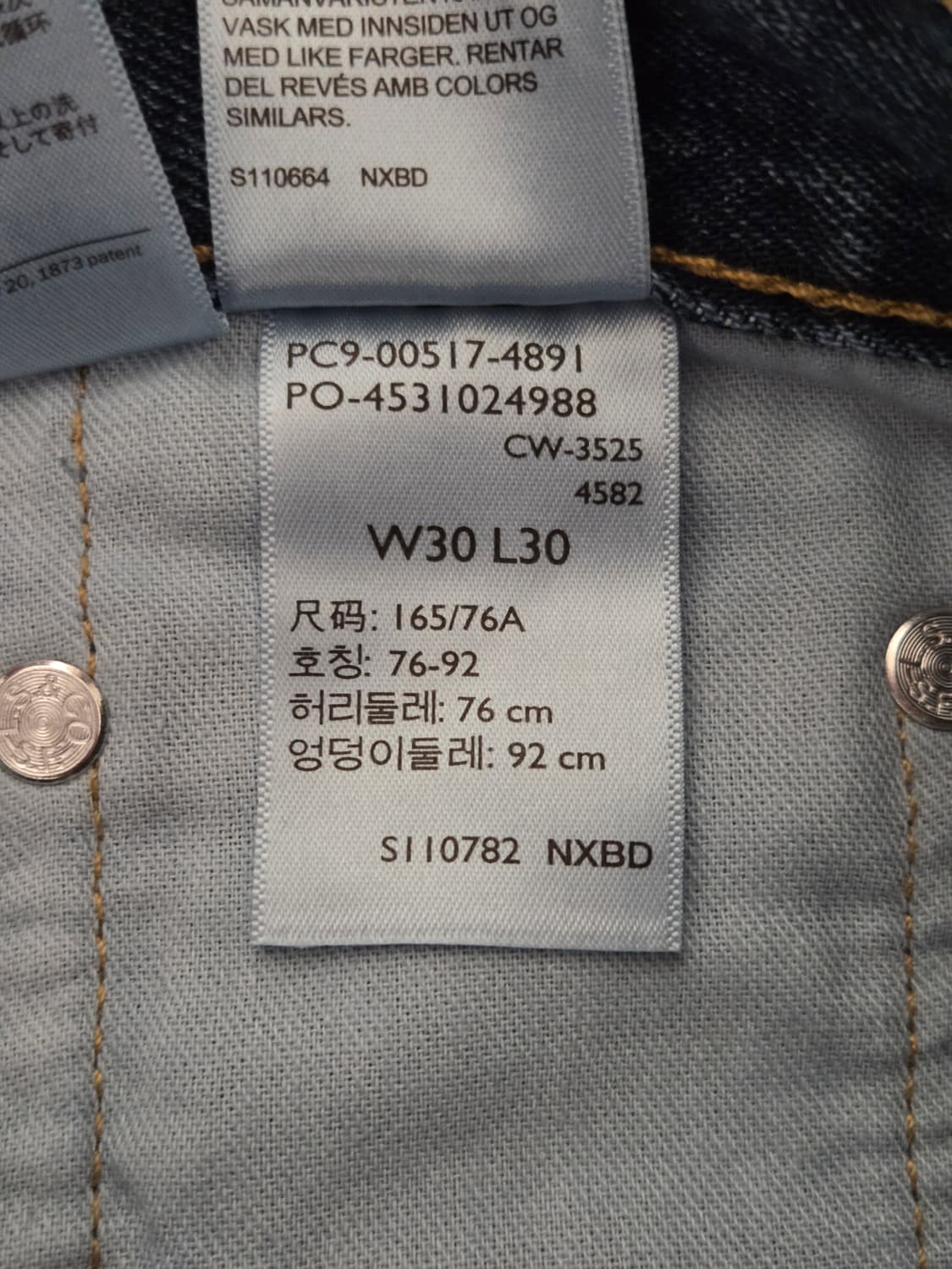 리바이스 517 부츠컷 청바지 W30 L30

새제품 상품이미지6