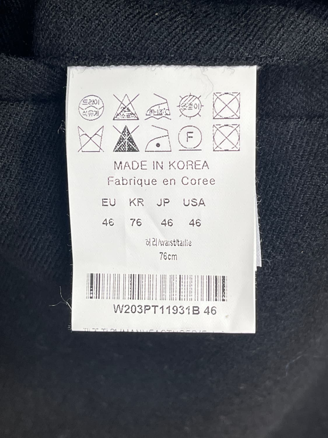 우영미 블랙 울 슬랙스 팬츠 상품이미지3