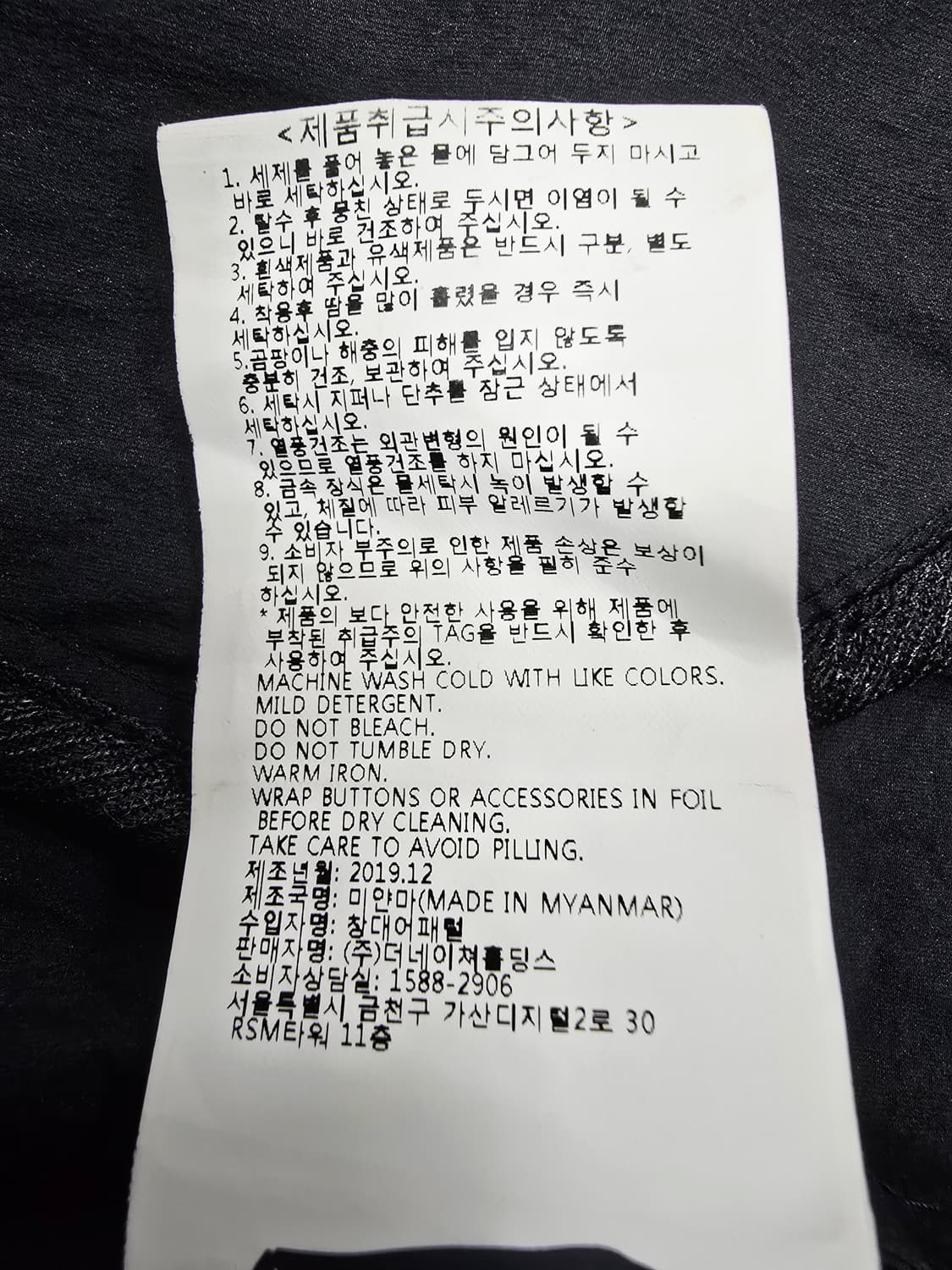 내쇼널지오그래픽 블랙 바람막이 95 상품이미지10