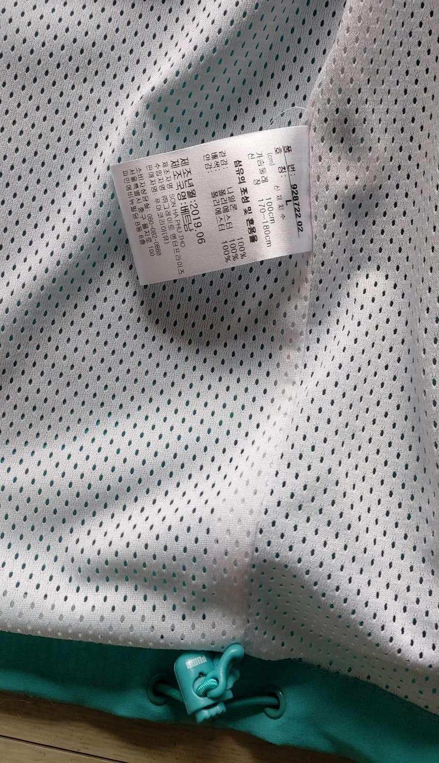 PUMA 바람막이 상품이미지4