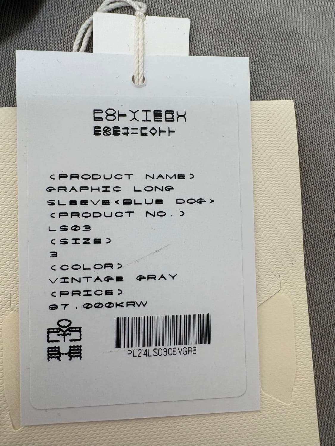 [3] 폴리테루 블루독 롱슬리브 빈티지 그레이 상품이미지5