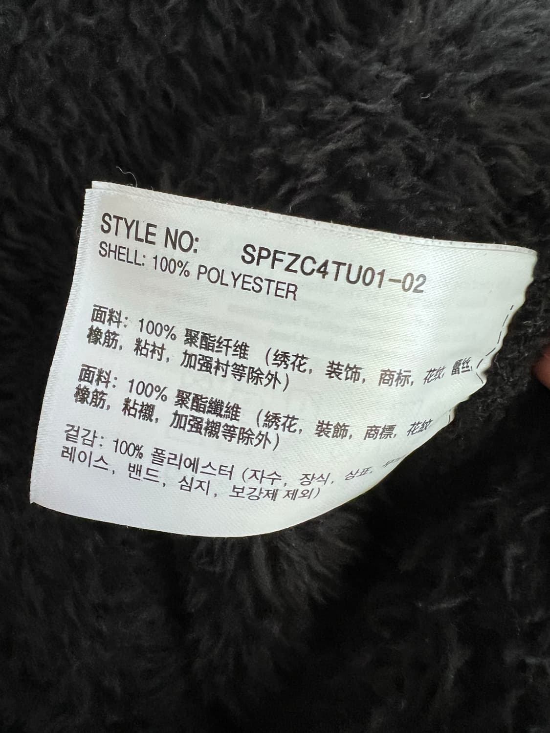 [새상품급]스파오 후리스 상품이미지3