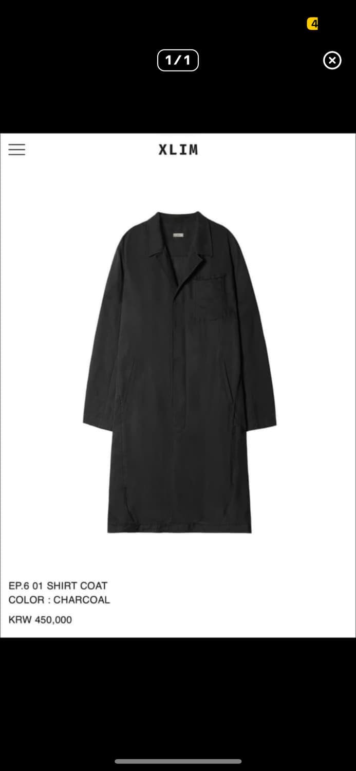 구합니다) xlim ep6 코트 차콜 M 상품이미지1