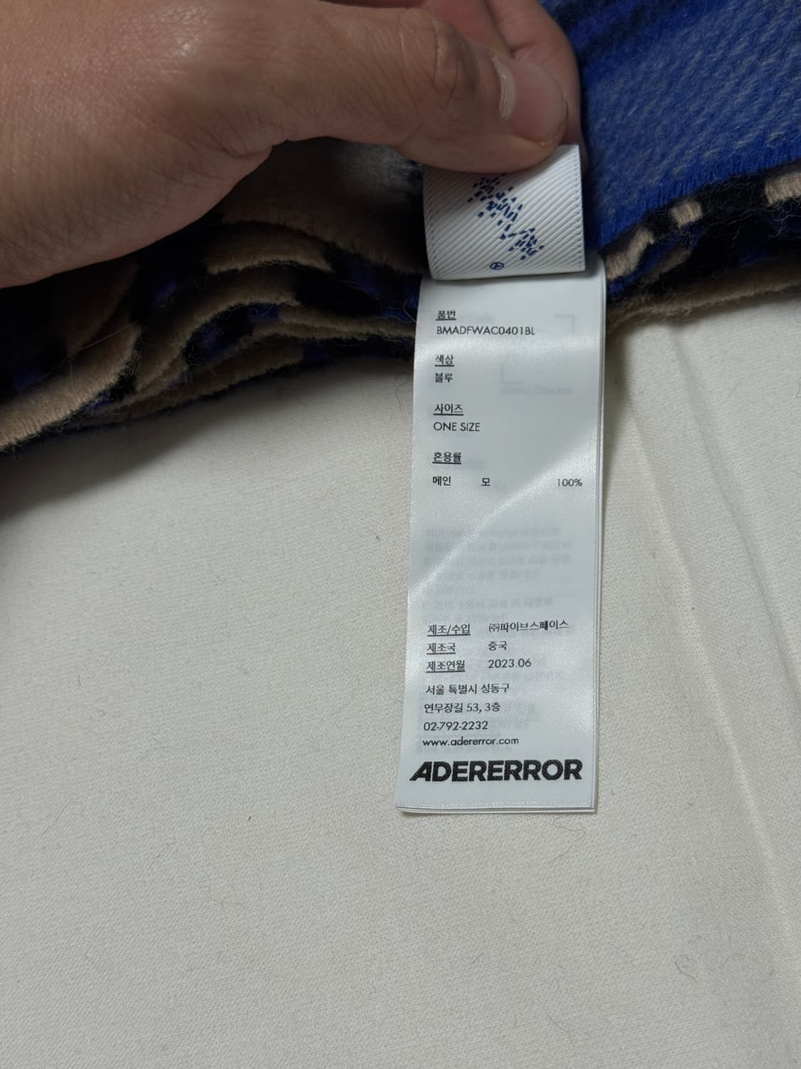 아더에러 / 레빈트 플레이드 머플러 (Z-블루) / OS 상품이미지4