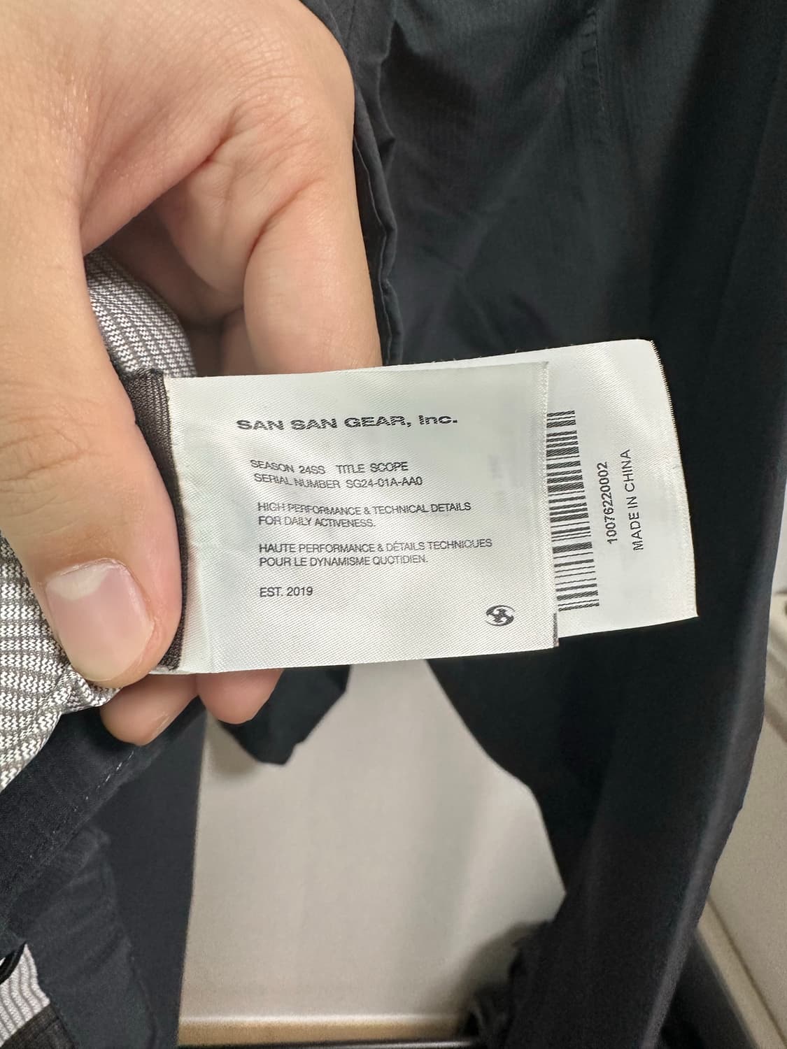 산산기어 24ss 윈드 쉴디드 자켓 2사이즈 상품이미지2