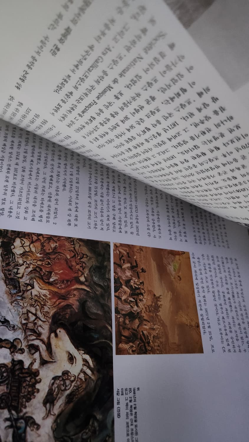 클래식 전집 세계의 명곡 12권 48장 (미개봉) 상품이미지5