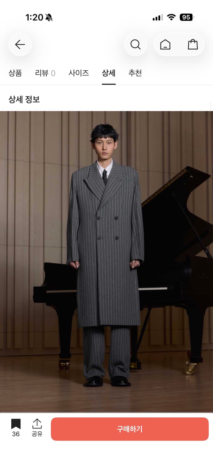 STU stripe classic coat grey  상품이미지2