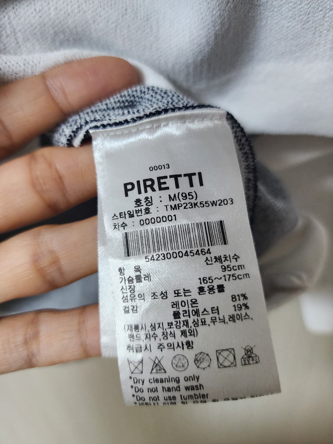 PIRETTI 피레티 골프웨어 카라 니트 스웨터 95 상품이미지9