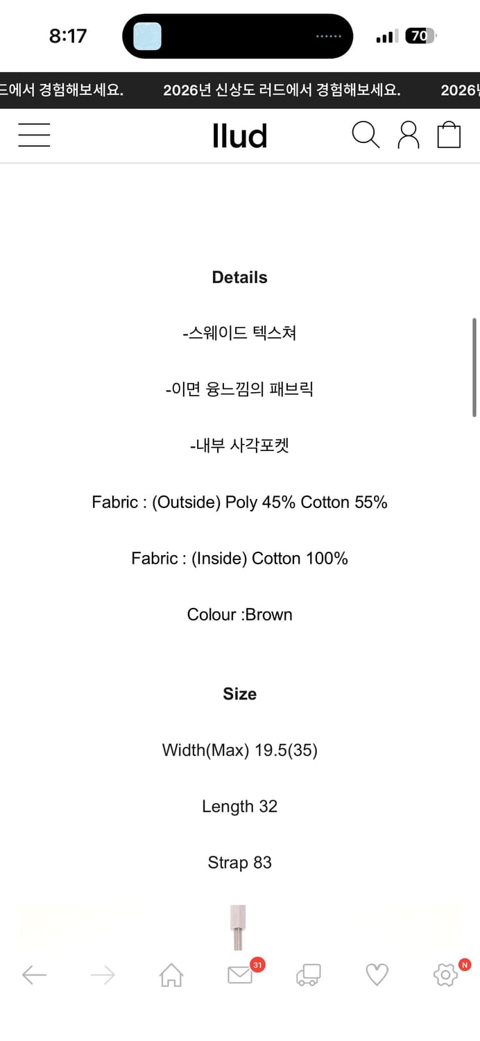 aieul Plant Bag_brown 상품이미지3