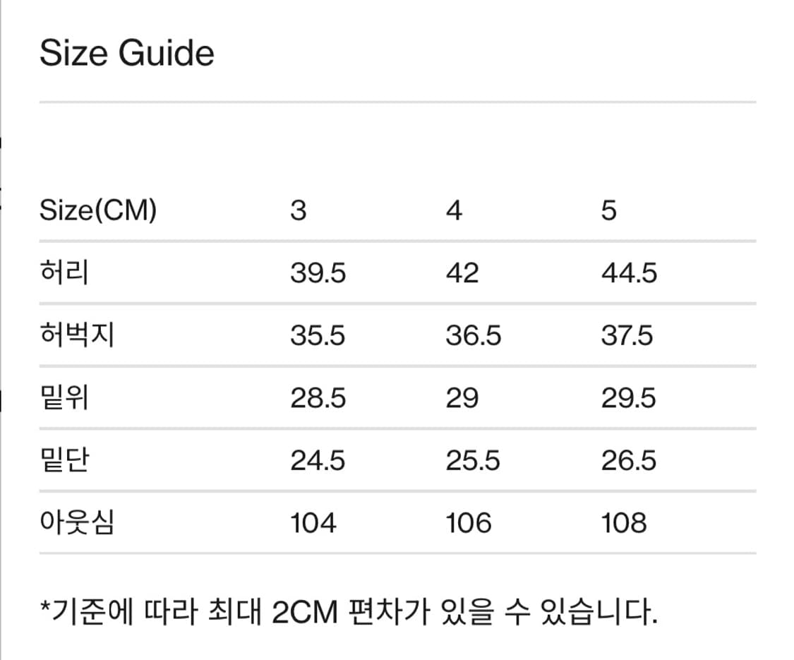 브라운야드 카펜터데님 워시드베이지 상품이미지6
