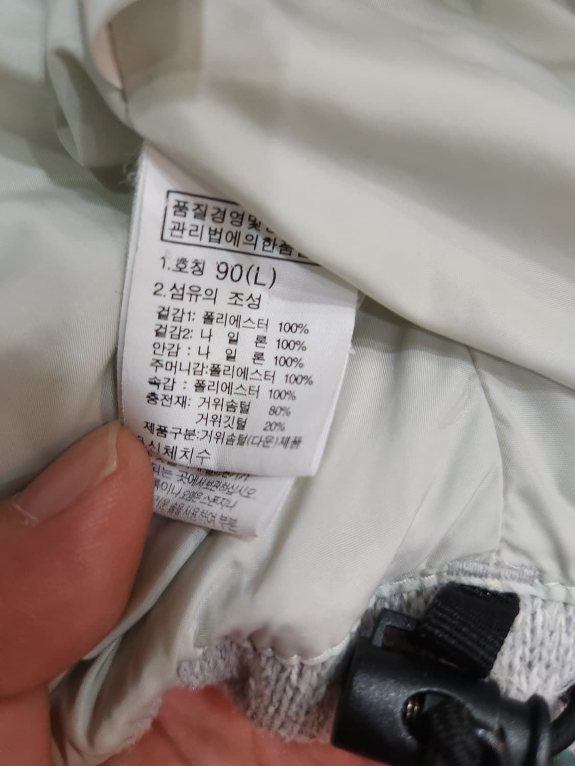 노스페이스 블룸 구스 패딩조끼

 상품이미지5