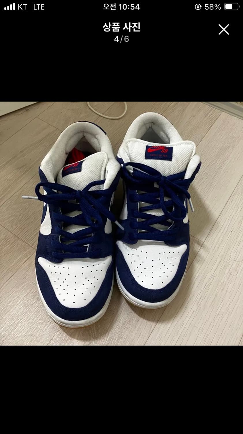 나이키 SB 덩크 로우 프로 프리미엄 딥 로얄 블루 상품이미지4
