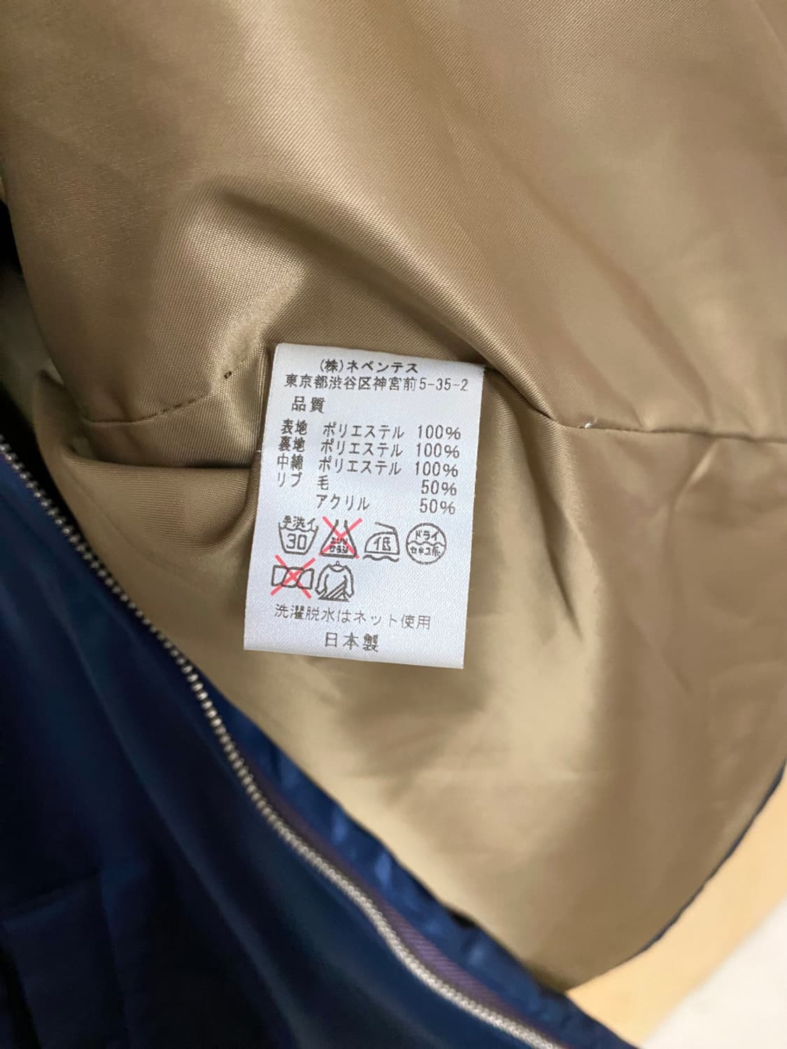 NEEDLES western padded jacket 상품이미지9