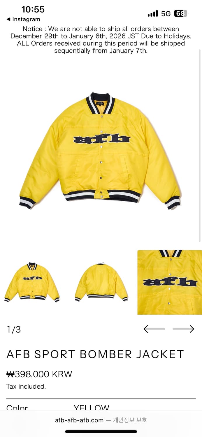 AFB 스포츠 봄버 자켓 상품이미지1