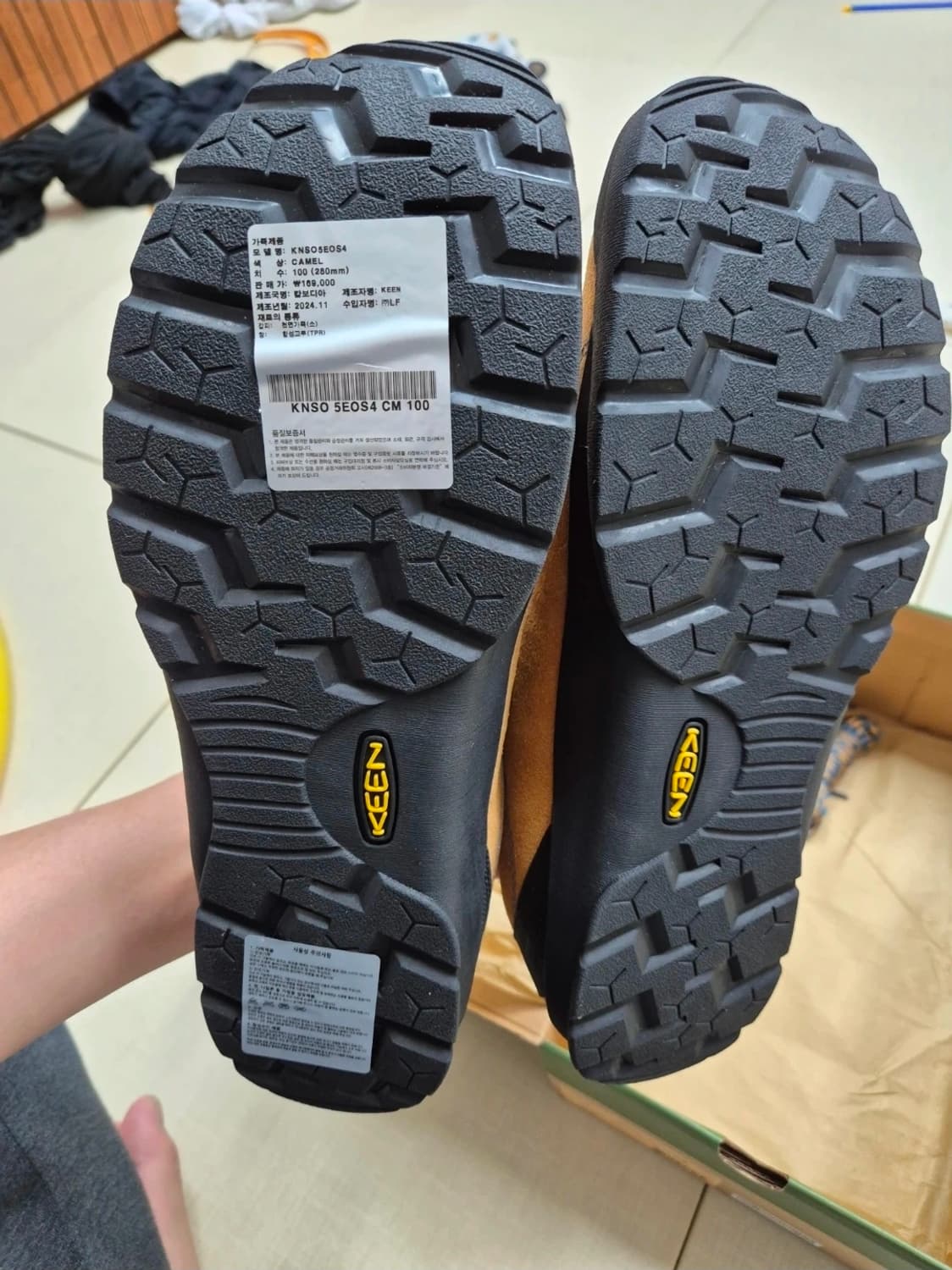 킨 재스퍼 커멜 상품이미지3