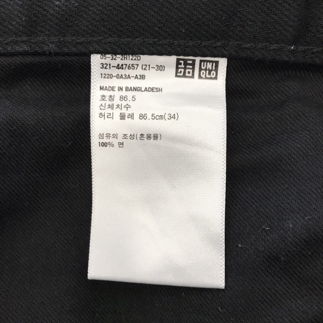 유니클로U 레귤러핏 블랙진 [34인치] 상품이미지5