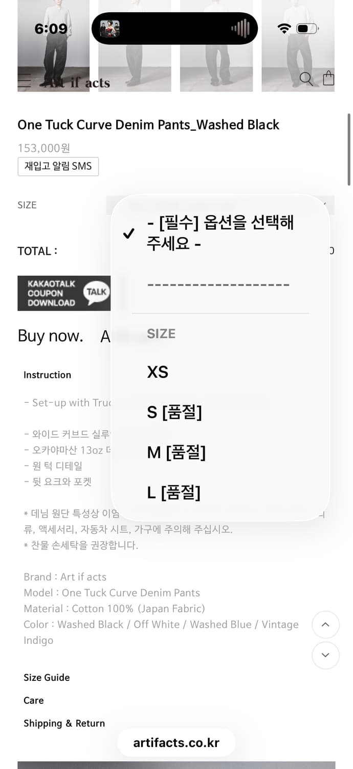 아트이프액츠 원턱 커브드 데님 워시드 블랙 S 상품이미지3