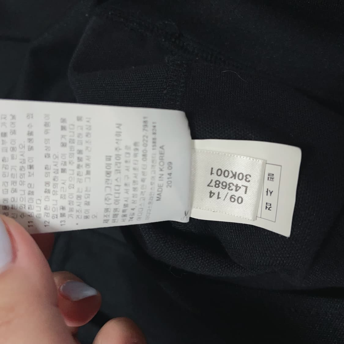 [정품] 아디다스 블랙 유로파 져지 [ 95 ] 상품이미지7